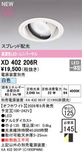 XD402206R