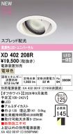 XD402208R