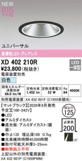 XD402210R