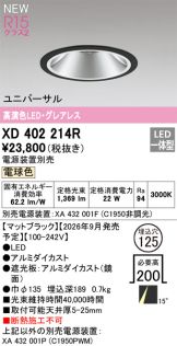 XD402214R