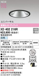 XD402216R