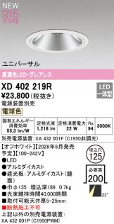 XD402219R