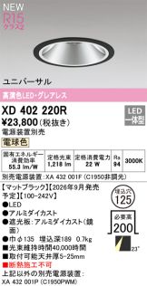 XD402220R