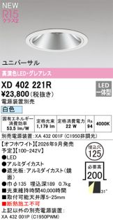 XD402221R