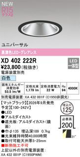 XD402222R