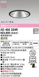 XD402224R