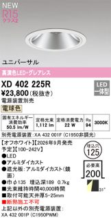 XD402225R