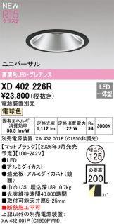 XD402226R