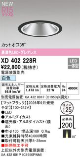 XD402228R