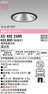 XD402230R