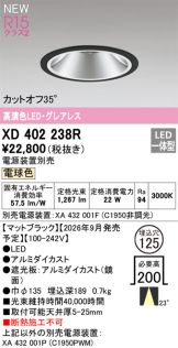 XD402238R