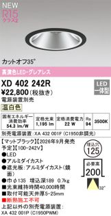 XD402242R