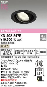 XD402247R