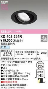 XD402254R