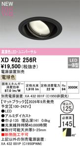 XD402256R