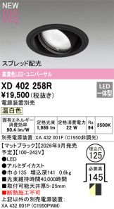 XD402258R