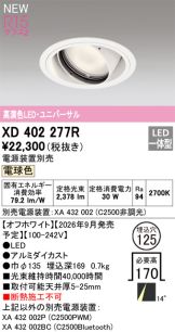 XD402277R