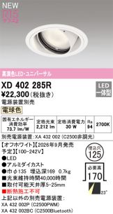 XD402285R