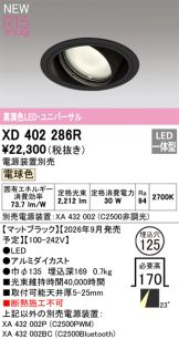 XD402286R