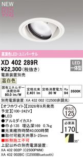 XD402289R