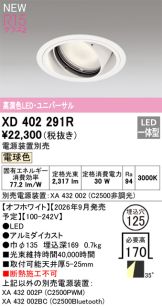 XD402291R