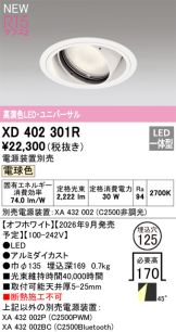 XD402301R