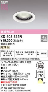 XD402324R
