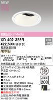 XD402325R