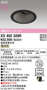 XD402328R