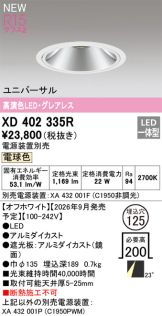 XD402335R