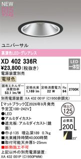 XD402336R