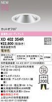 XD402354R