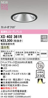XD402361R