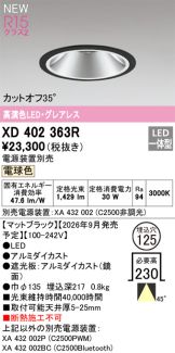 XD402363R