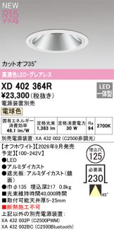 XD402364R
