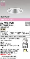 XD402370R