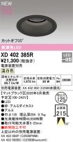 XD402385R