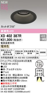 XD402387R
