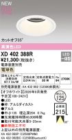 XD402388R