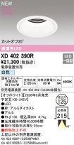 XD402390R
