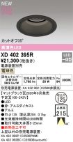 XD402395R
