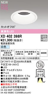 XD402398R