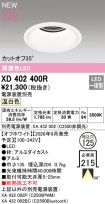 XD402400R