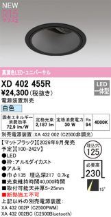 XD402455R