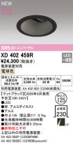 XD402459R