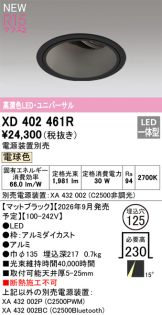 XD402461R