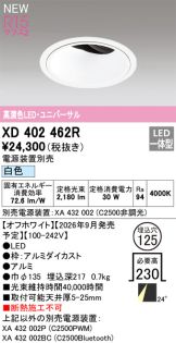XD402462R