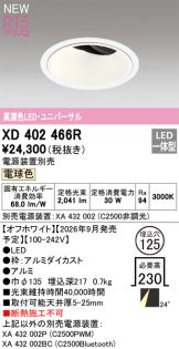XD402466R