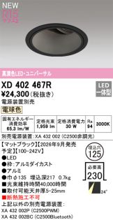 XD402467R