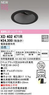 XD402471R